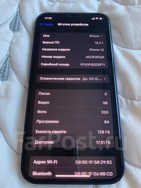 Apple iPhone 12. �/�, �����, 3G, 4G LTE, NFC ����