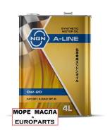 NGN A-Line. 0W-20, �������������, 4��. ����