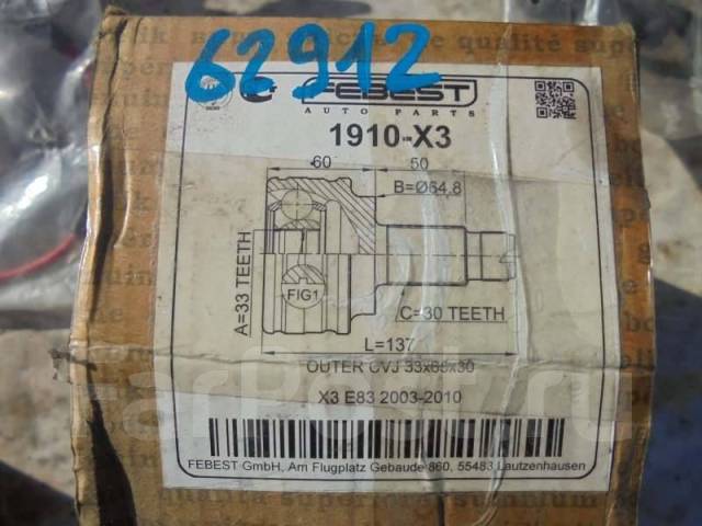  Bmw X3 31603450566 E83 31603450566 