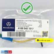     Mercedes. A1695401617, A2319050014 A2115401717 
