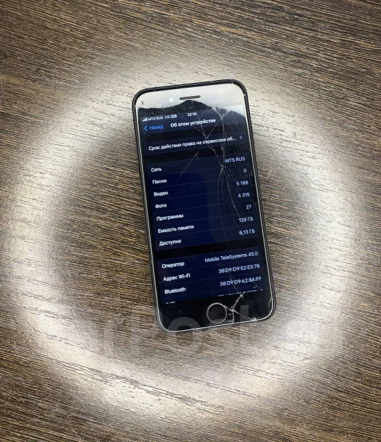 Apple iPhone 7. �/�, ������, 3G, 4G LTE, NFC ����