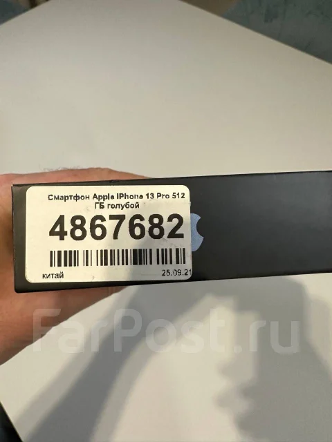 Apple iPhone 13 Pro. �/�, �����, 5G ����
