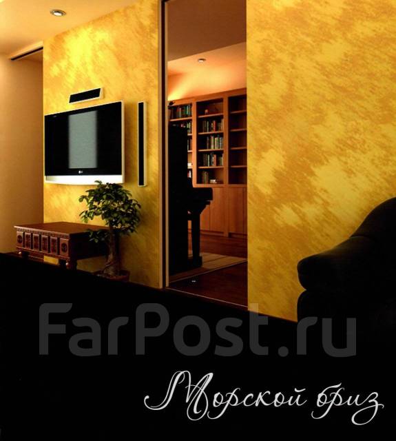 Нанесение и продажа декоративных штукатурок. Русские Мастера! ОПЫТ во ...