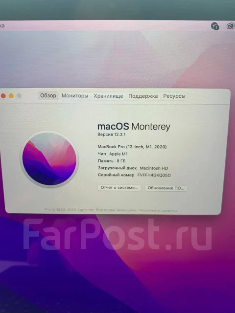 Apple MacBook Pro 13 2020 Late. 13", ��� 8 ��, ���� 256���, WiFi: 1, Bluetooth: 1 ����