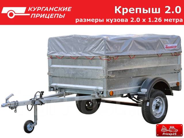 Прицеп "Крепыш 2.0" кузов 2х1,26м, общего назначения, 585 кг. 750 кг ...