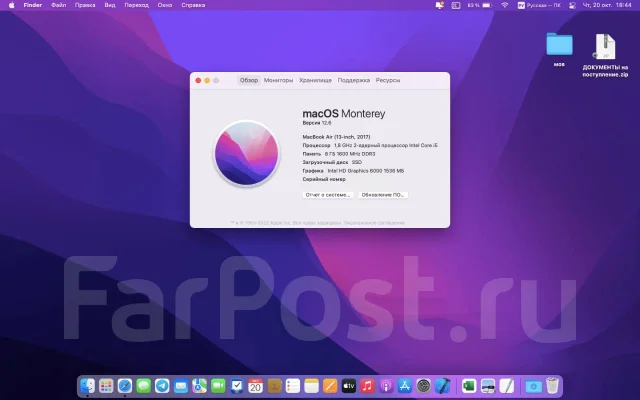 Apple MacBook Air 13 2017 Mid. 13.3", 1,8����, ��� 8 ��, ���� 128���, WiFi: 1, Bluetooth: 1 ����