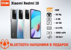 Xiaomi Redmi 10. , 64 , , 3G, 4G LTE, Dual-SIM 