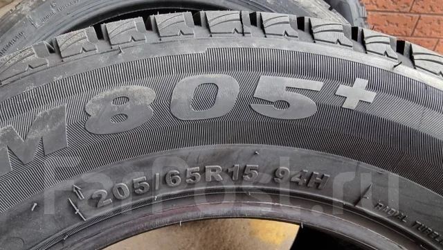 Firemax FM805+. ������, ��� �����, 2026 ���, ����� ����