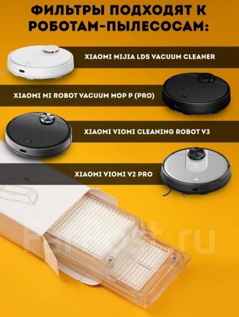Пылесос robot vacuum mop 2 lite