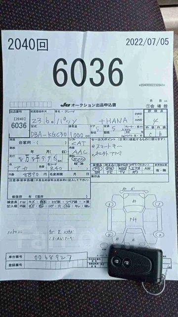 Toyota Passo. �������, ��������, 1.0, ������, 88����. ��, �/� ����