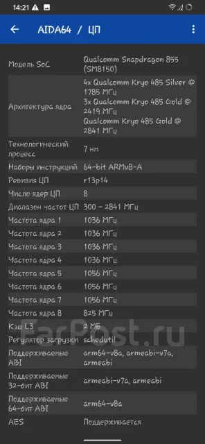 Xiaomi Mi9. �/�, �����, 4G LTE, Dual-SIM, NFC ����