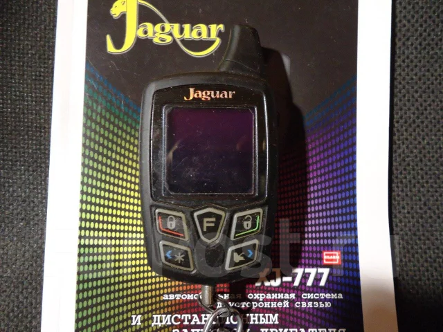 Jaguar. ��� ����� �� ������������ ����