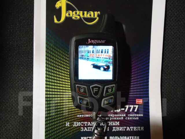Jaguar. ��� ����� �� ������������ ����