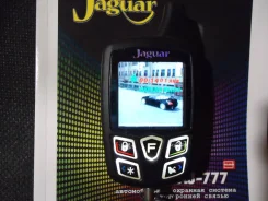 Jaguar. ��� ����� �� ������������ ����