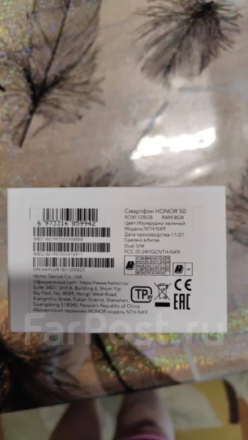 Honor 50. �/�, 4G LTE, Dual-SIM ����