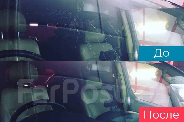 Полировка лобового стекла, легковые автомобили, мото, спецтехника в Находке