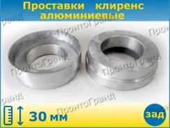 ��������� ��� ���������� �������� ������ 30�� (2 ��) ����������� Infiniti, Nissan, �����/������ AL101330 ����
