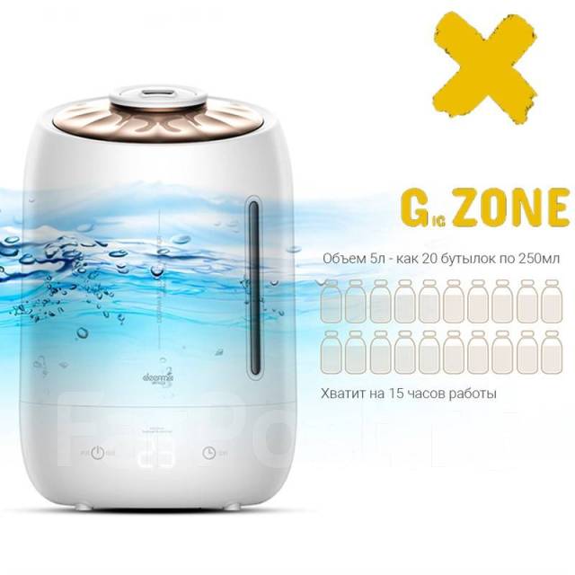 Увлажнитель воздуха Xiaomi Deerma Humidifier White DEM-F600 ...
