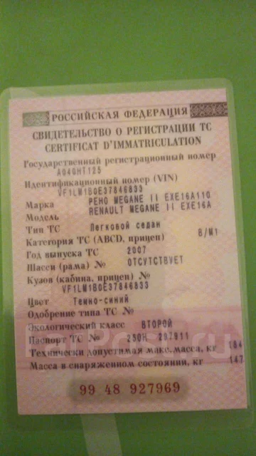 Renault Megane. �������, ��������, 1.6 (135��.�.), ������, 190 000����. �� ����