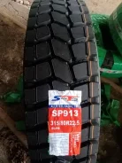 Sportrak SP913. �����������, 2022 ���, ����� ����