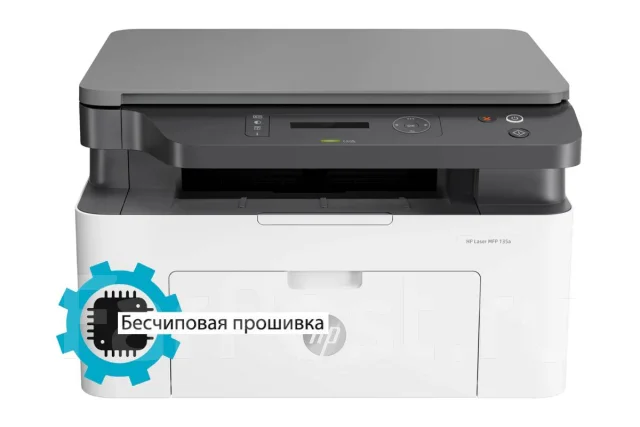 МФУ HP LaserJet Pro M135a + бесчиповая прошивка - Печатная техника во ...
