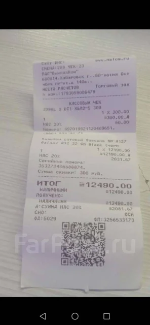 Samsung Galaxy A12. �/�, ������, 4G LTE ����