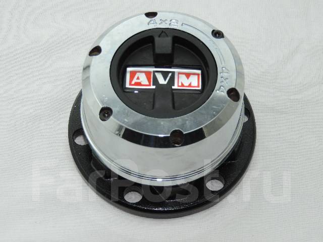 Муфты свободного хода-хабы AVM410 УАЗ Патриот/ ГАЗ/УАЗ механические ...