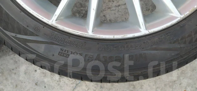 Kumho Majesty Solus KU50. ������, 2020 ���, �/�, ����� 10 % ����