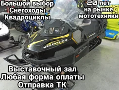 Stels Viking 800 CVTech 2.0 SWT Beaver. ��������, ���� ���, ��� ������� ����