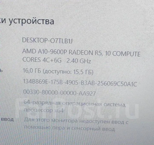 Dell Inspiron 5565. 15.6", 2,4����, ��� 16 ��, ���� 1 480���, WiFi: 1, Bluetooth: 1 ����
