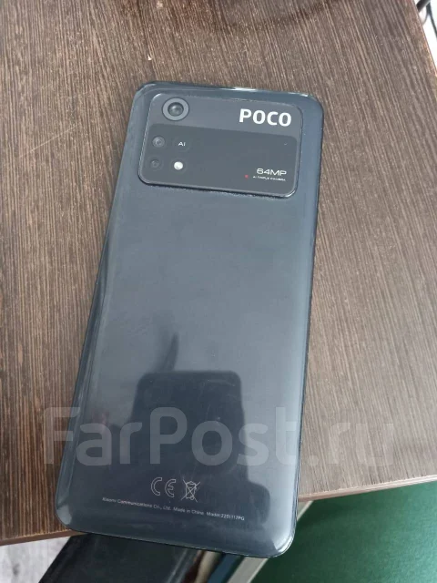 Xiaomi Poco M4 Pro 5G. �/�, ������, 5G ����