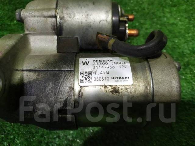 Теана j32 как снять стартер Стартер Nissan Teana 2010 23300JN00A J32 VQ25DE купить во Владивостоке по цене: 