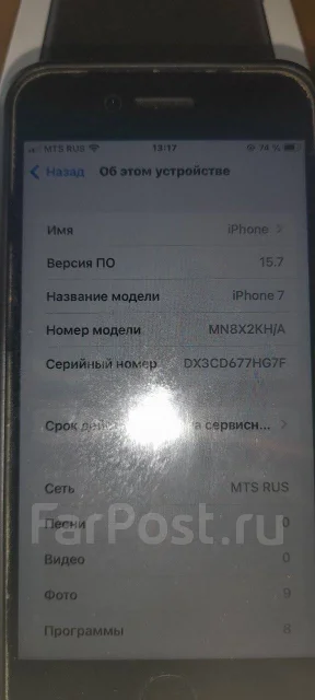 Apple iPhone 7. �/�, ������, 4G LTE ����