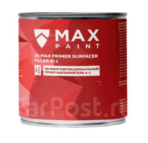 Max paint