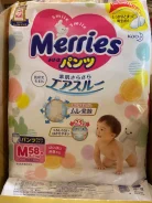 Merries. ����