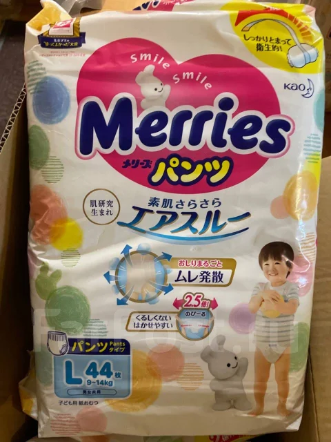 Merries. ����