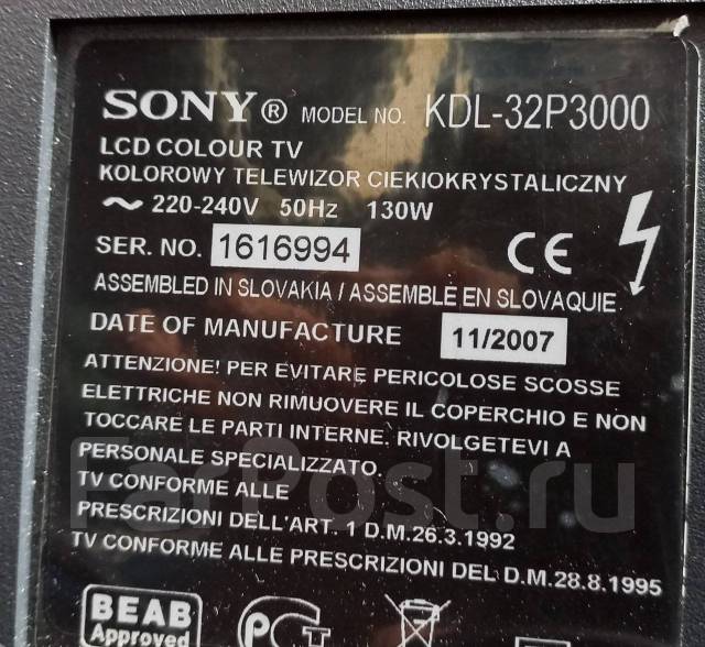 Sony kdl 48wd653 нет изображения