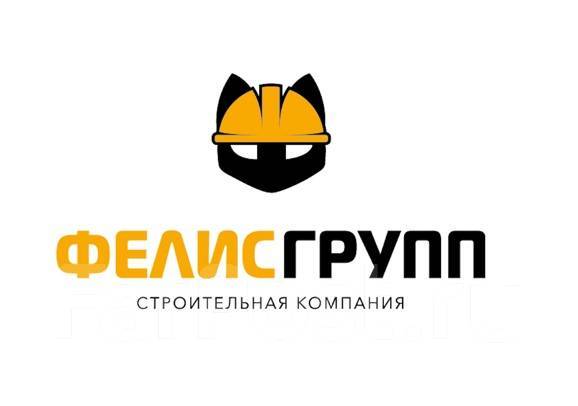 Сметчик, работа в ООО СК \"ФЕЛИС ГРУПП\" во Владивостоке — вакансии на ...