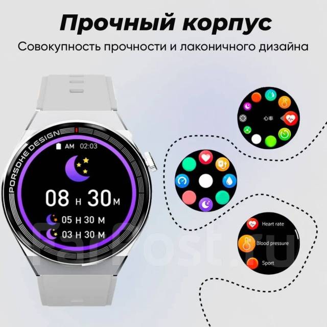 Умные часы Smart Watch X5 PRO Premium! Серебро, GPS, Android, iOS ...