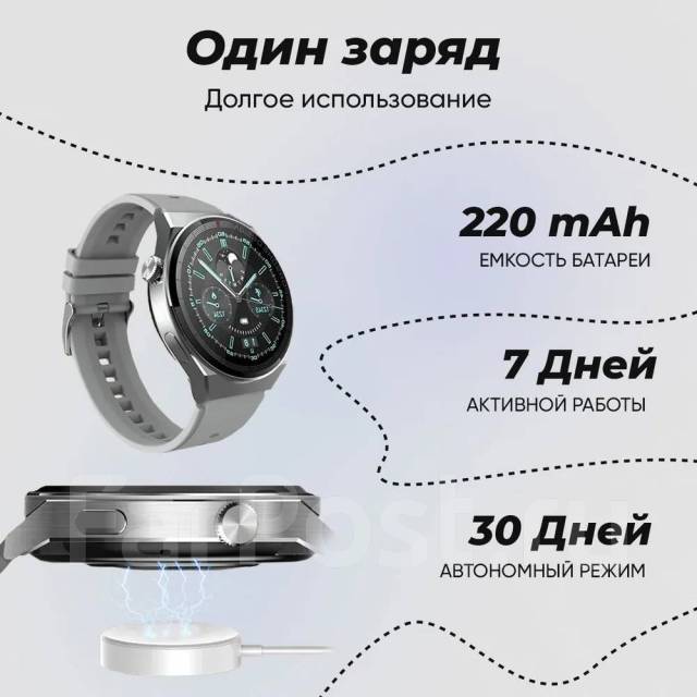 Умные часы Smart Watch X5 PRO Premium! Серебро, GPS, Android, iOS ...