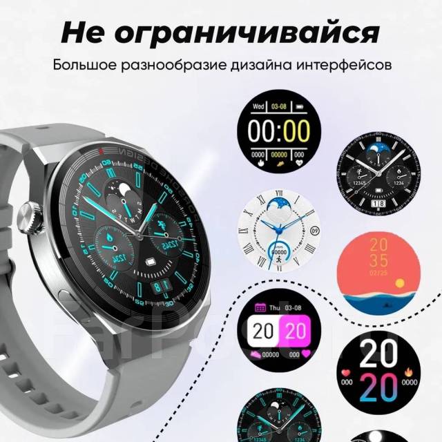 BlackFriday! Умные часы Smart Watch X5 PRO Premium! Серебро - Умные ...