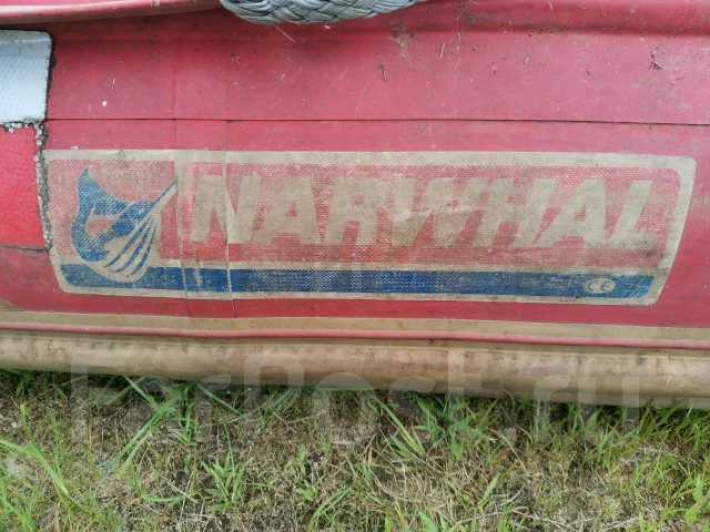 Narwhal. 1998 ���, ����� 4,2��., 25��.�., ������ ����