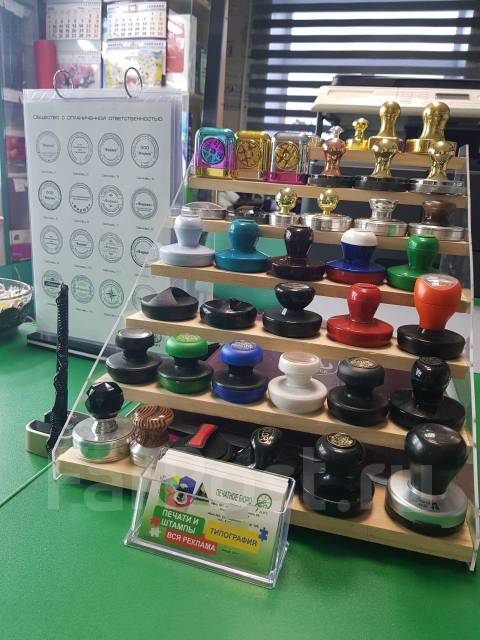 Изготовление печатей и штампов (30 мин срочные), изготовить печать ИП в ...