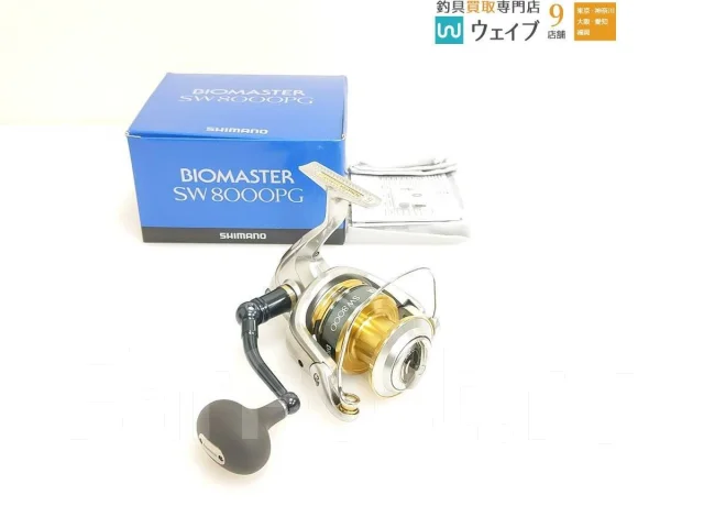 Moulinet Toupie Shimano 13 Biomaster SW 8000HG - Occasion - Rapport 5.7:1 - Fabriqué En Malaisie