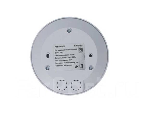 Датчик движения потолочный, 2000 Вт, 360°, Белый Schneider Electric ...
