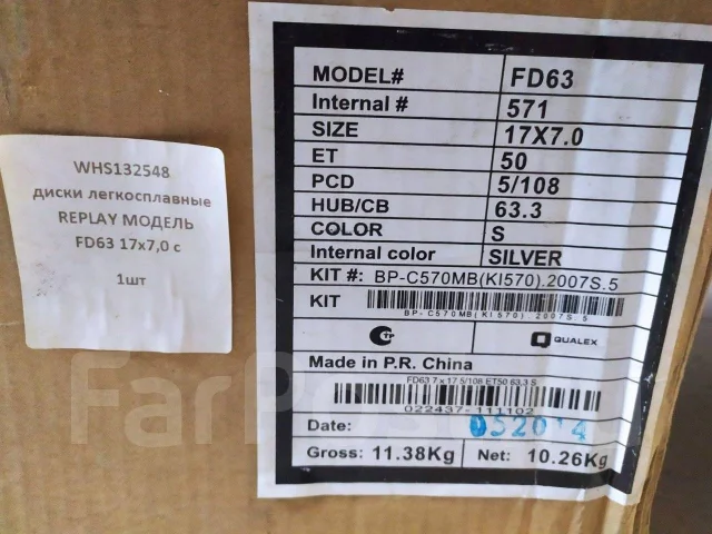 BMW. 7.0x17", 5x108, ET50, �� 63,3���. ����