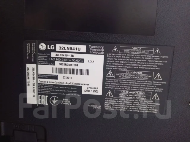 LG 32LN541U ����