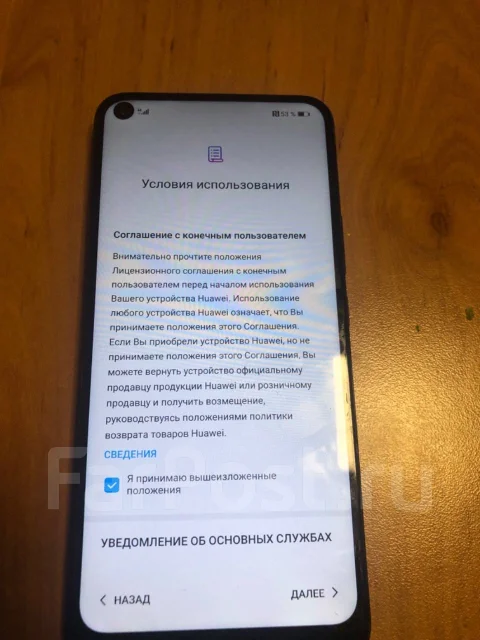 Honor 30. �/�, ������, NFC ����