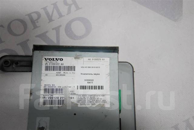 Пропал звук volvo s60