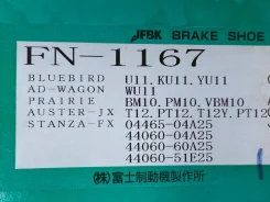 �������� ��������� ������� ���������� JFBK FN-1167 FN1167 ����
